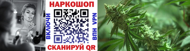 Виды наркотиков купить Электрогорск Каннабис  COCAIN  Героин  Мефедрон  Гашиш 