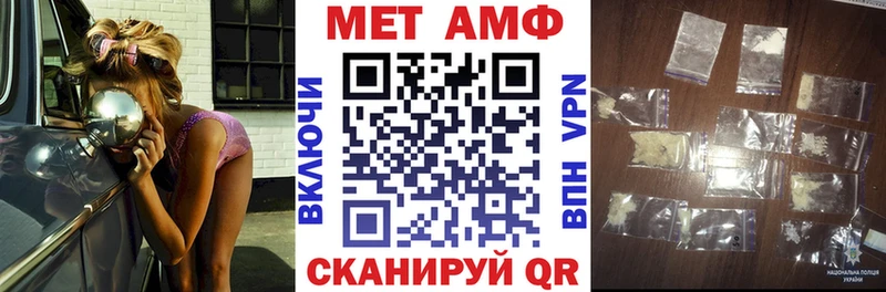 АМФЕТАМИН VHQ Электрогорск