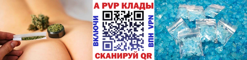 Альфа ПВП СК  Электрогорск 