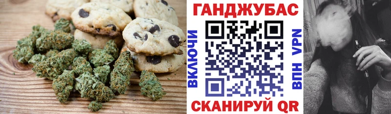 Canna-Cookies марихуана  Электрогорск 