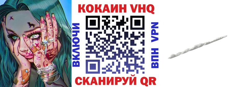 Кокаин Колумбийский  hydra рабочий сайт  Электрогорск 