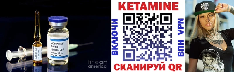 КЕТАМИН VHQ  Электрогорск 
