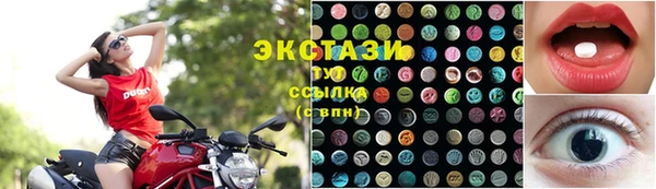 синтетический гашиш Арсеньев