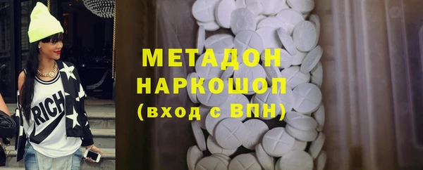 кокаин колумбия Армянск
