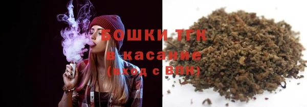 синтетический гашиш Арсеньев