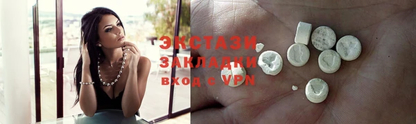 кокаин колумбия Армянск