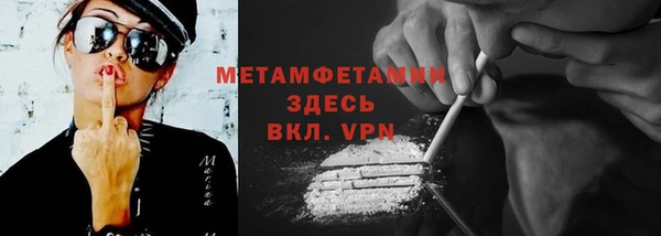MDMA Тында