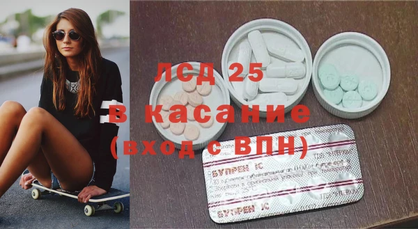 синтетический гашиш Арсеньев