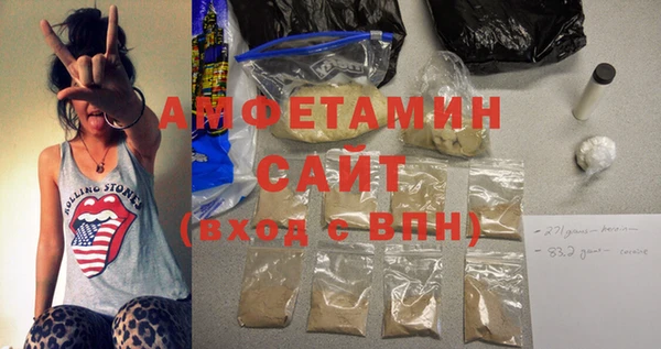 синтетический гашиш Арсеньев