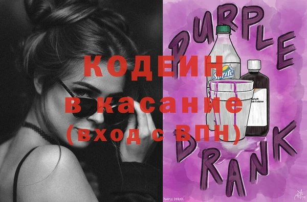 синтетический гашиш Арсеньев