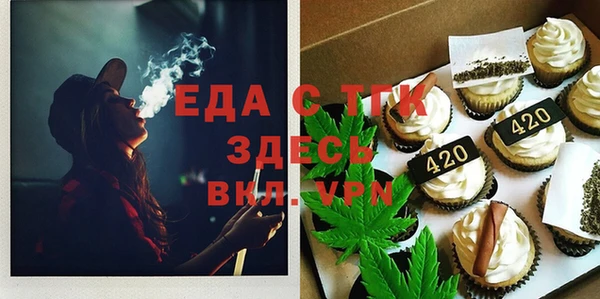 синтетический гашиш Арсеньев