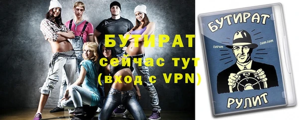 синтетический гашиш Арсеньев