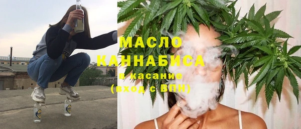 синтетический гашиш Арсеньев
