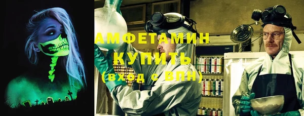 синтетический гашиш Арсеньев