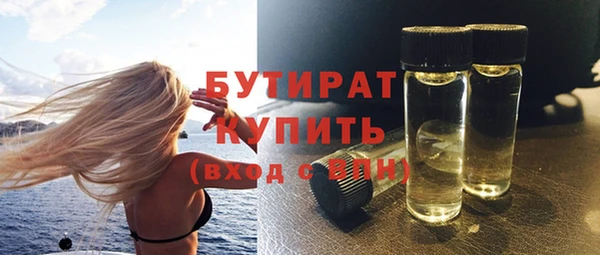 синтетический гашиш Арсеньев