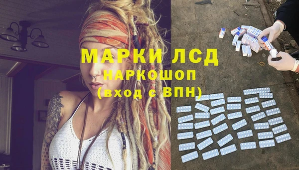синтетический гашиш Арсеньев