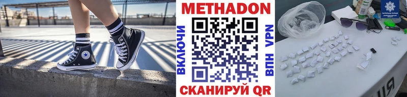 даркнет сайт  Электрогорск  МЕТАДОН VHQ 