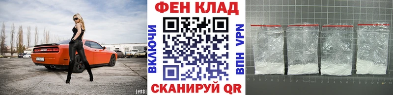 купить наркотик  Электрогорск  МЕТАМФЕТАМИН винт 
