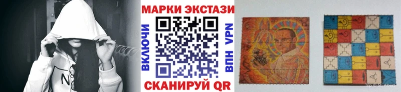 сколько стоит  Электрогорск  Марки N-bome 1500мкг 