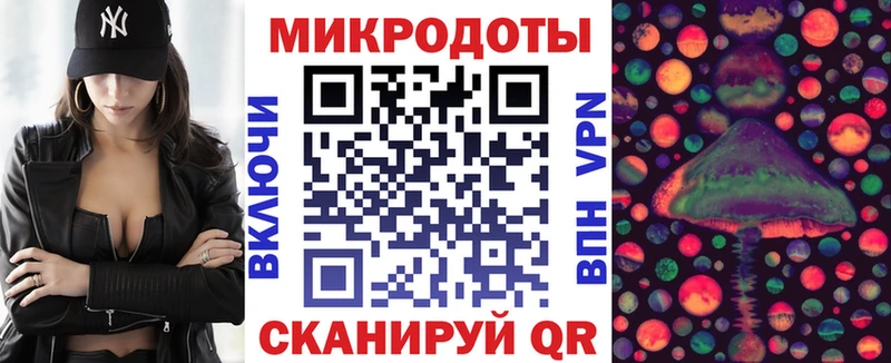 Псилоцибиновые грибы ЛСД  Электрогорск 